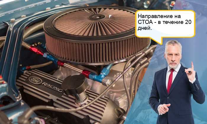 Когда страхователь имеет право на денежную выплату по ОСАГО