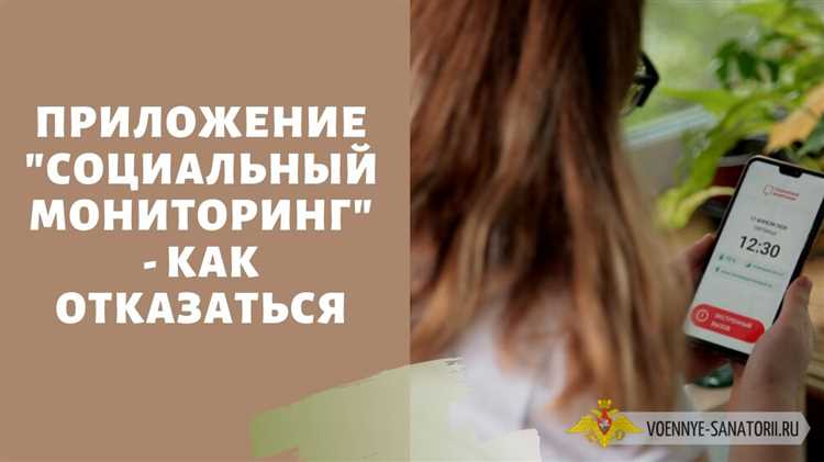 Жалоба в прокуратуру и обращение в суд при отказе исключить из системы