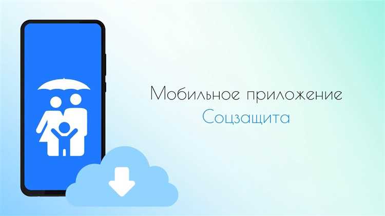 Как отказаться от соц мониторинга если подписал