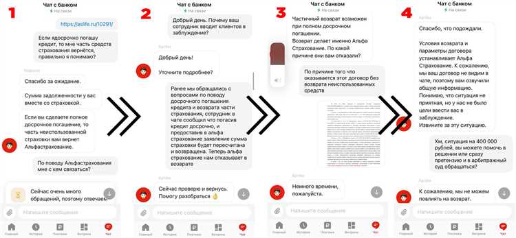 Частые ошибки при отказе от страхования жизни и как их избежать