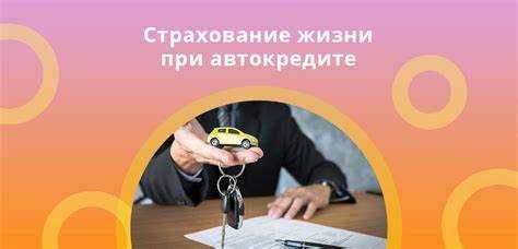 Возможные сроки и условия возврата страховой премии при отказе