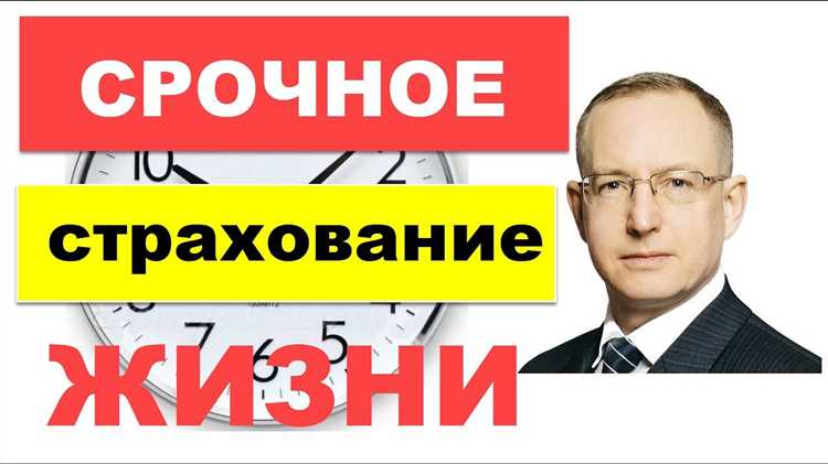 Форма и содержание заявления об отказе от страхования