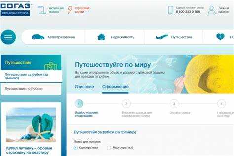 Типичные ошибки при отказе от страховки и как их избежать