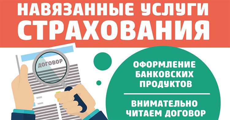 Как отказаться от страховки согаз Как отказаться от страховки согаз