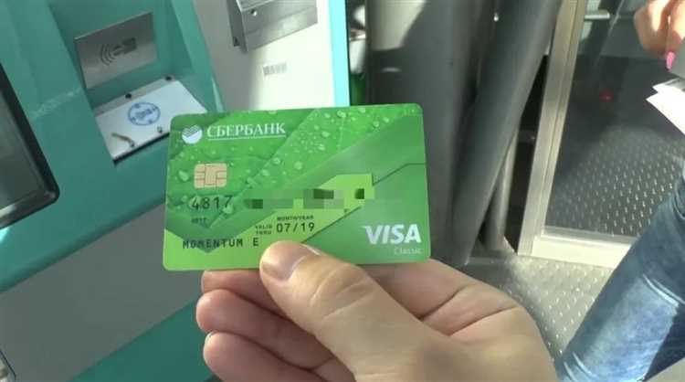 Как отказаться от цифрового рубля в сбербанке Как отказаться от цифрового рубля в сбербанке