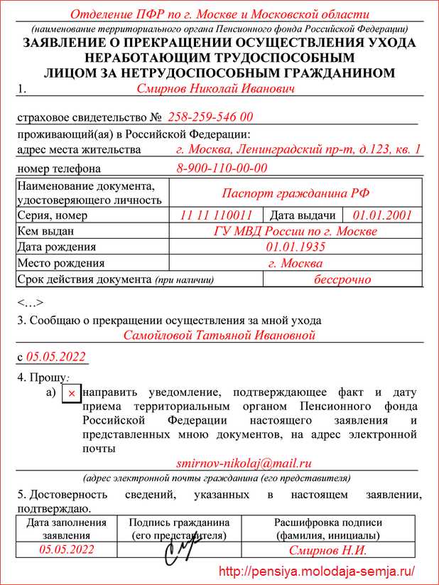 Можно ли восстановить выплату после отказа