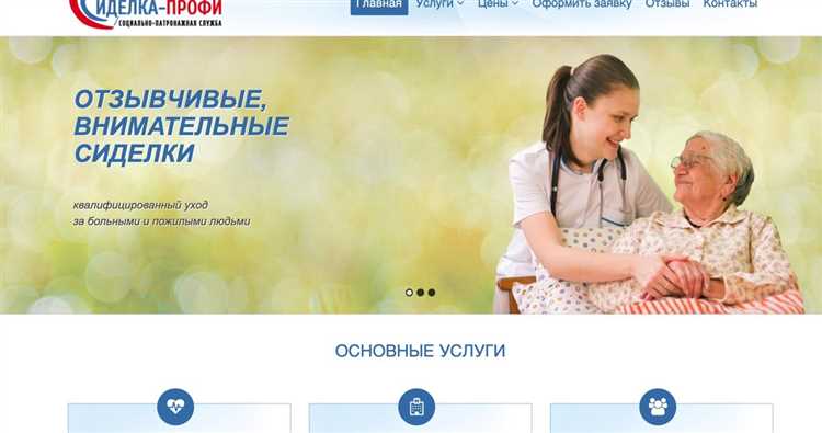 Как отказаться от выплаты по уходу за пожилым человеком Как отказаться от выплаты по уходу за пожилым человеком