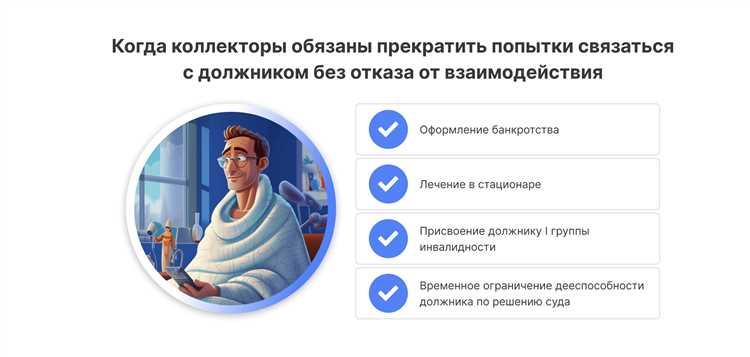 Как защитить личные данные и предотвратить незаконное использование информации