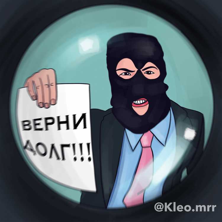 Какие законы регулируют взаимоотношения с коллекторами и как ими пользоваться