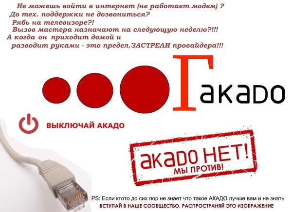 Как безопасно отключить антенну от телевизора