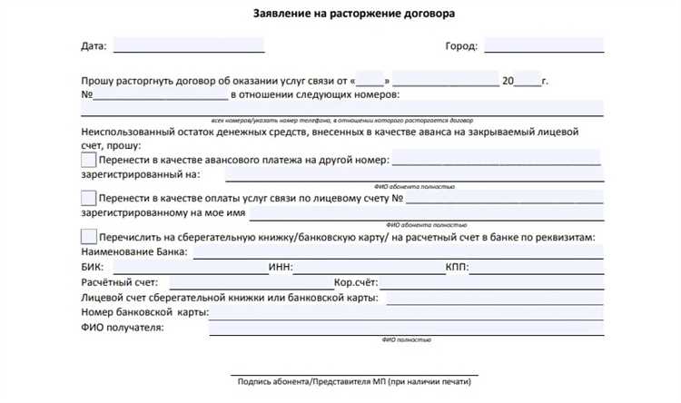 Куда обращаться для отключения антенны в Санкт-Петербурге