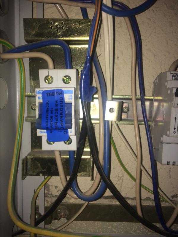 Как отключить электричество в квартире по заявлению собственника Как отключить электричество в квартире по заявлению собственника