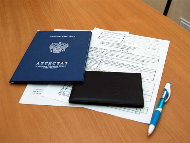 Как подать обращение в образовательную организацию