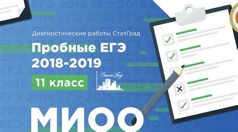 Как запросить официальные материалы через Рособрнадзор