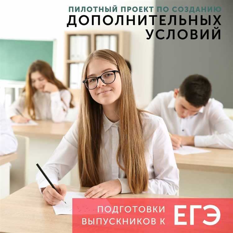 Как открыть экзаменационные материалы егэ Как открыть экзаменационные материалы егэ