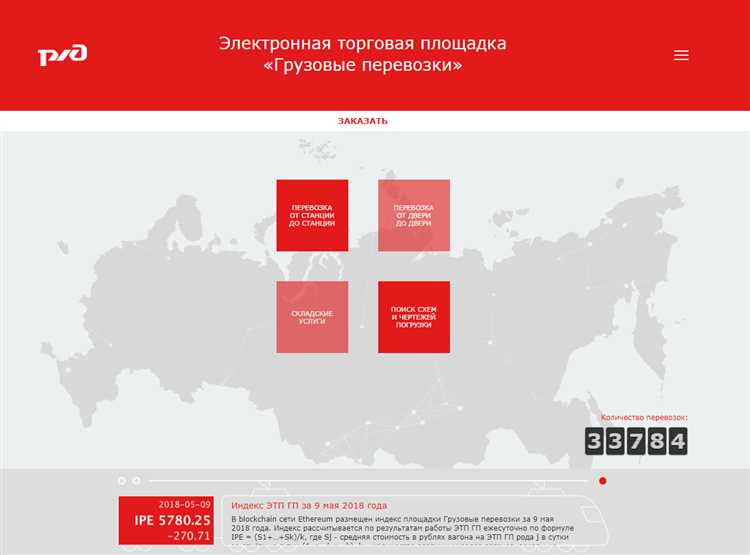 Куда обращаться для подачи заявления на открытие ЕЛС