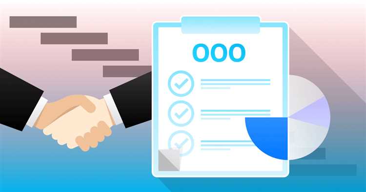 Документы для постановки филиала на налоговый учёт