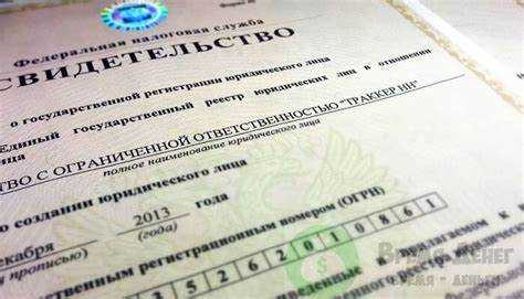 Как получить согласие родителей для регистрации ИП в возрасте 16 лет