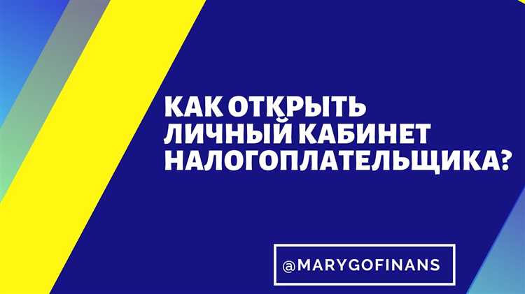 Как зарегистрироваться через портал Госуслуг