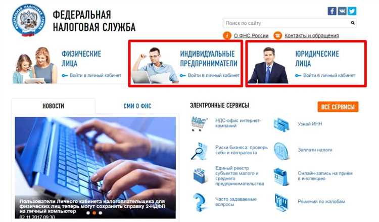 Как добавить представителей компании к личному кабинету