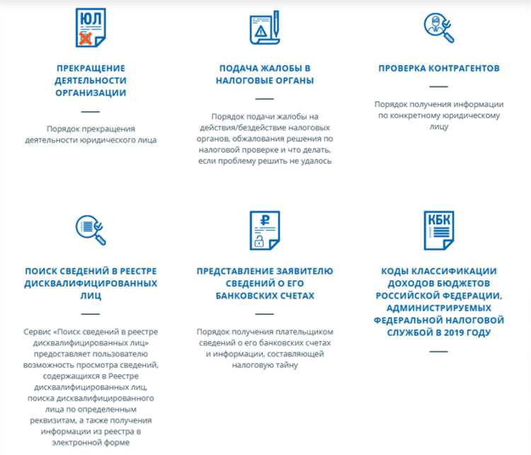 Как получить доступ к личному кабинету через электронную подпись