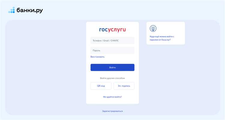 Как открыть личный кабинет налогоплательщика