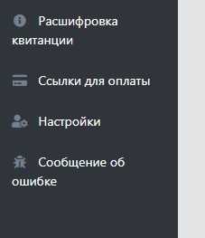 Сроки рассмотрения и регистрации лицевого счета в Россетях