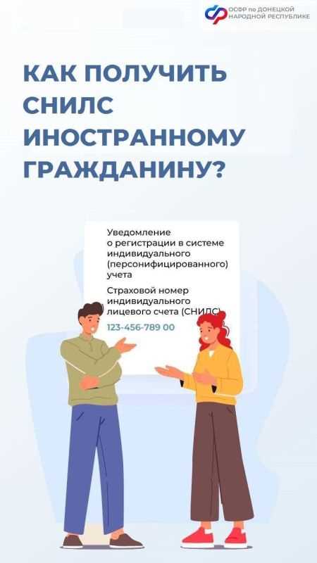 Как открыть ооо иностранному гражданину Как открыть ооо иностранному гражданину