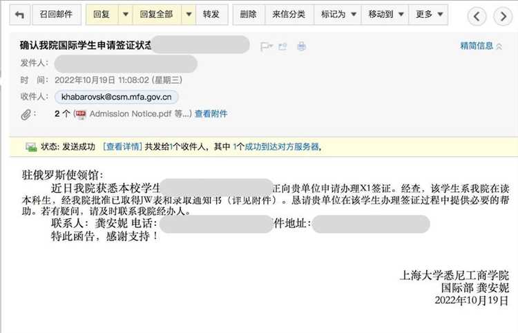 Выбор правовой формы представительства в соответствии с китайским законодательством