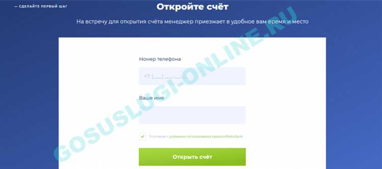 Как открыть счет в иностранном банке юридическому лицу Как открыть счет в иностранном банке юридическому лицу