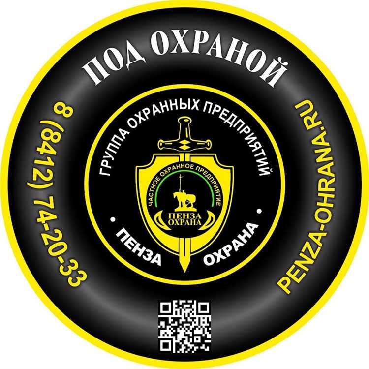 Какие требования предъявляются к учредителям и руководителю ЧОП