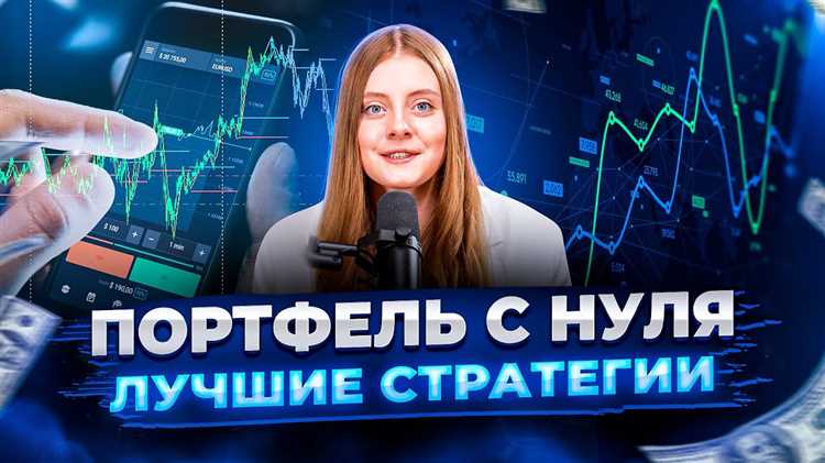 Подбор сотрудников с квалификацией в инвестиционной сфере