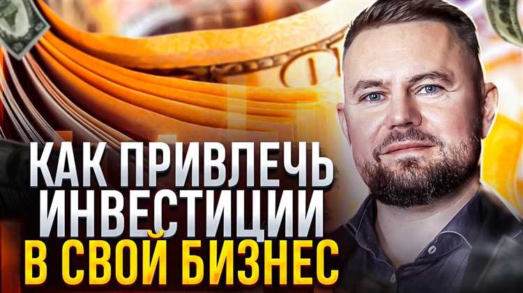 Получение лицензии на осуществление инвестиционной деятельности