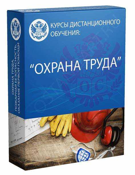 Подбор и оформление учебных помещений в соответствии с нормативами