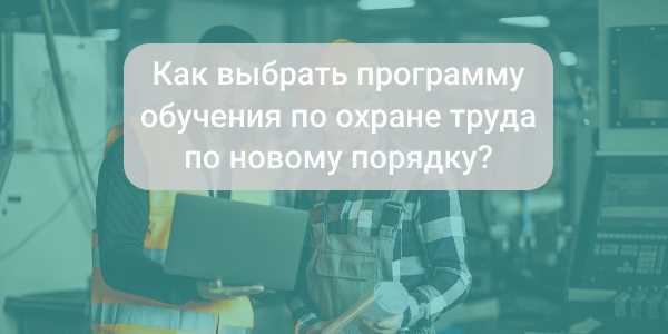 Выбор организационно-правовой формы и регистрация центра