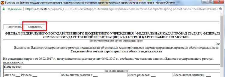 Настройка отображения структуры XML в браузере