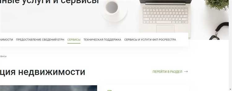 Где найти и как применить XSD-схему Росреестра для проверки XML