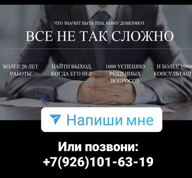 Как открыть юридическую консультацию с нуля Как открыть юридическую консультацию с нуля