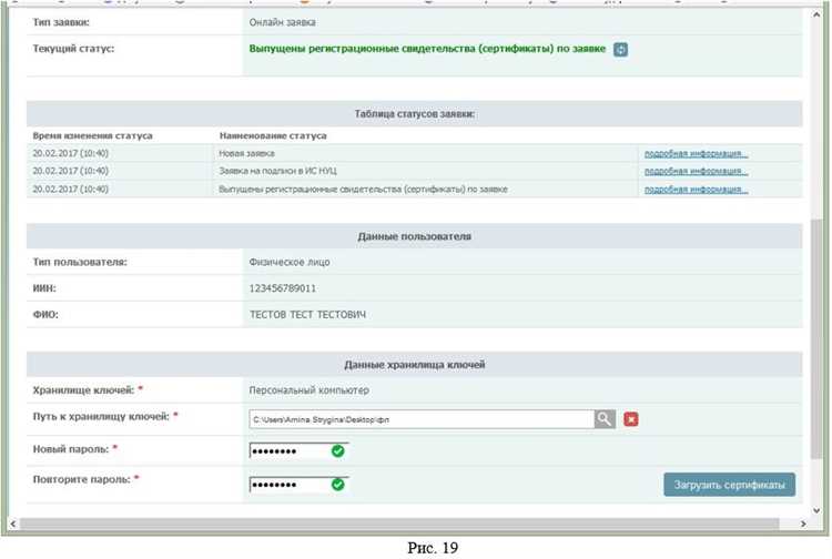 Как отличить квалифицированную эцп от неквалифицированной