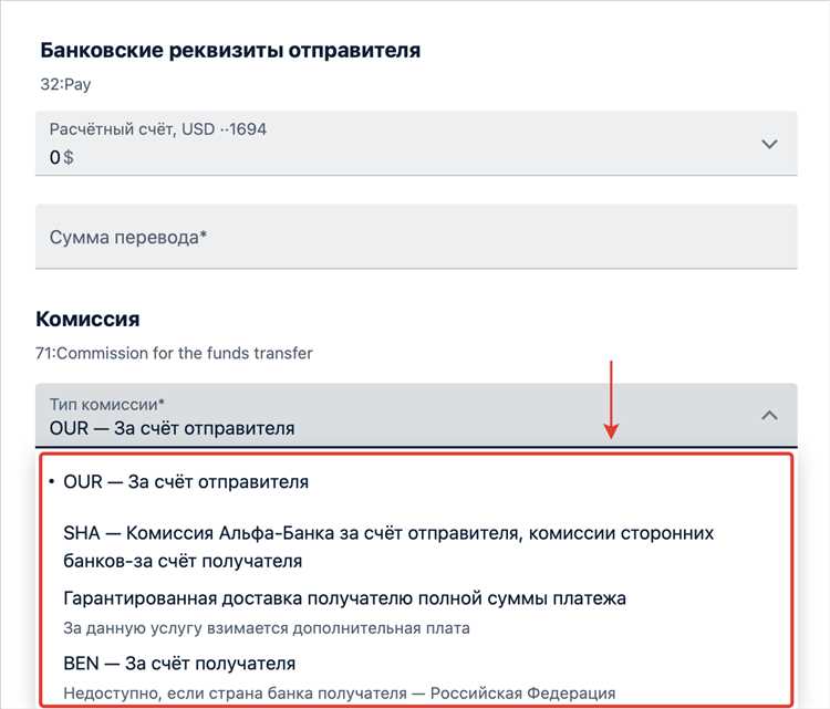 Как отличить транзитный счет от валютного по номеру