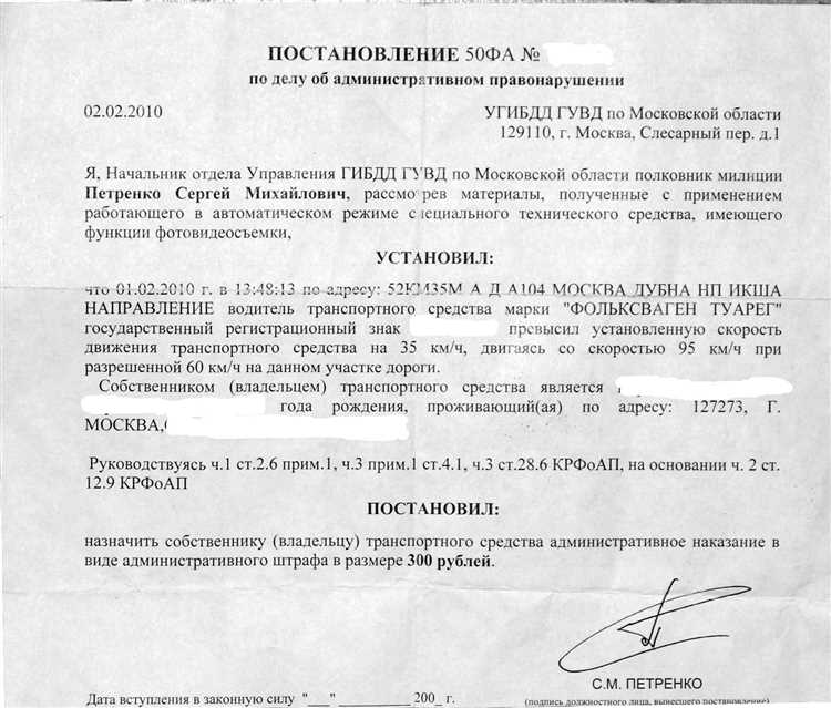 Сроки подачи ходатайства и их значение для процесса