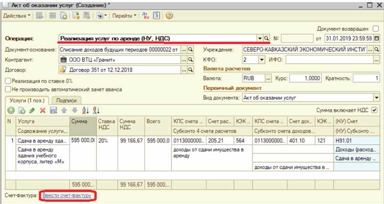 Как оспорить акт через суд при наличии спора