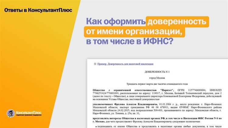 Нужно ли уведомлять представителя об отзыве доверенности