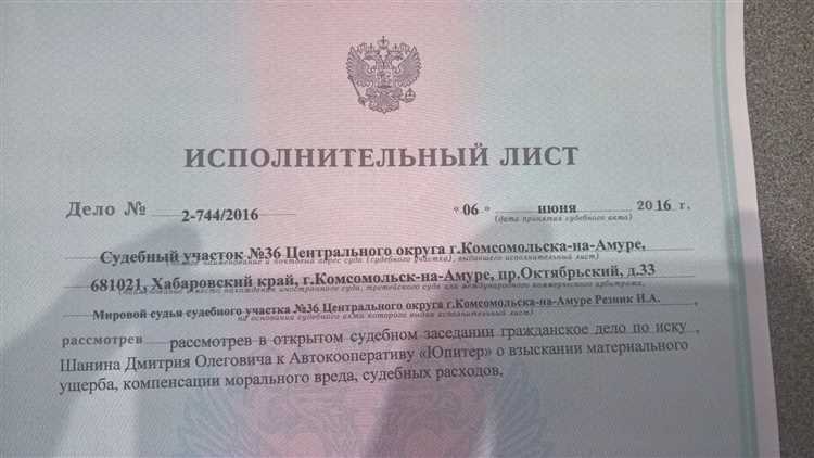 Как правильно составить заявление об отмене исполнительного листа