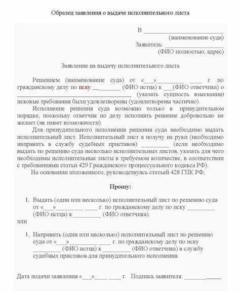 Какие документы нужно приложить к заявлению