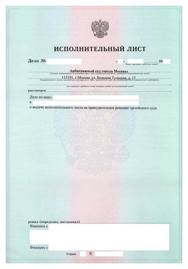 Кто имеет право инициировать отмену исполнительного листа