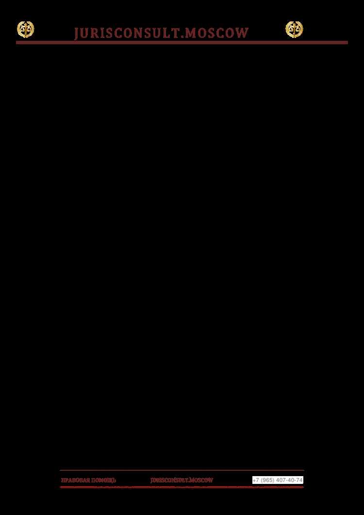 Основания для отмены мирового соглашения, утвержденного судом