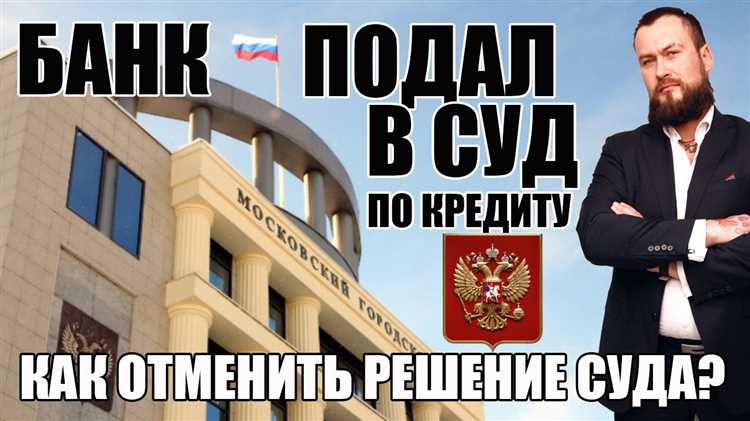 Какие документы прилагаются к заявлению об отмене