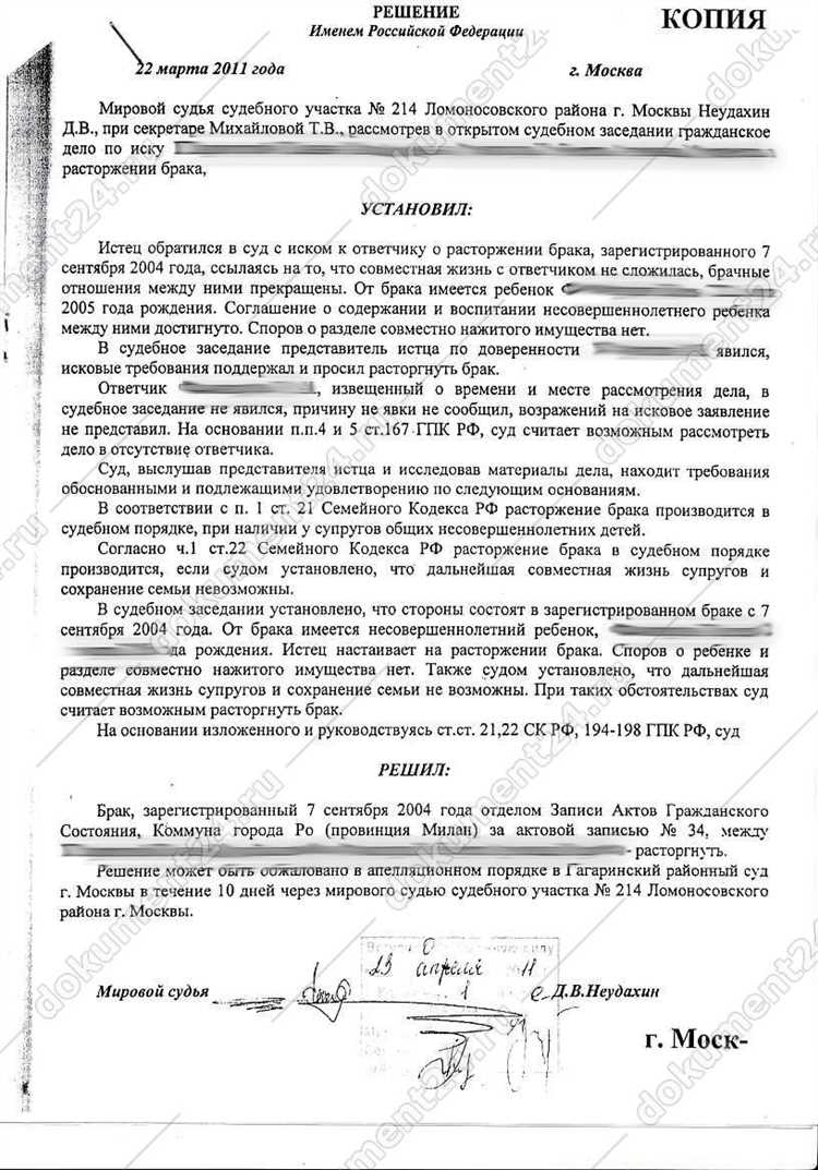 Как отменить решение арбитражного суда Как отменить решение арбитражного суда