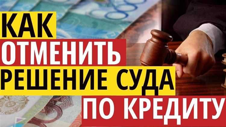 Как составить ходатайство о восстановлении срока